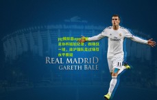 pg模拟器app下载_足协杯尴尬纪录，四场仅一球，连沪强队走过场引水平质疑