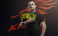 【pg模拟器在线试玩】中国田径新气象，专业体系与时代自信塑造多元形象