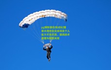 pg模拟器在线试玩|镰田大地坦言日本球员个人能力不及巴西，强调战术部署为制胜关键