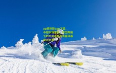 pg模拟器app下载_中超半程审视，转型阵痛下的方向迷失与青春风暴能否到来