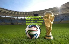 pg模拟器-德媒披露德国队战术新动向，基米希重返中场核心，纳格尔斯曼酝酿科林斯接班计划