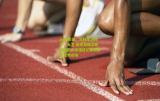 pg模拟器：从球星到帅才，大卫-路易斯畅谈教练蓝图，深情回忆慕尼黑欧冠奇迹夜