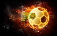 【pg模拟器app下载】中超联赛演绎速度与激情，谭龙两分钟独中两元，长春亚泰3比1击败沧州雄狮