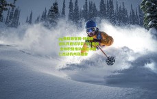 pg模拟器官网-韩国亚运队开启访华前飞行集训 主帅积极推动征召李康仁出战杭州亚运会