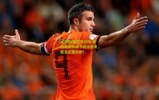 pg模拟器在线试玩-移动电竞浪潮下的冷思考，新王还是幻影？