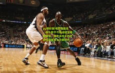 pg模拟器|电竞新篇章，蜗牛数字与高通骁龙强强联合，摩奇游戏手机开启移动体育竞技新时代