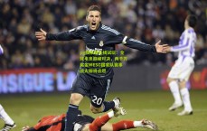 pg模拟器在线试玩：全球电竞巅峰对决，两千万奖金WESG国家队赛事战火即将点燃