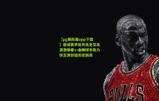 【pg模拟器app下载】蓉城赛季低开高走交出满意答卷，金牌球市助力徐正源创造历史新高