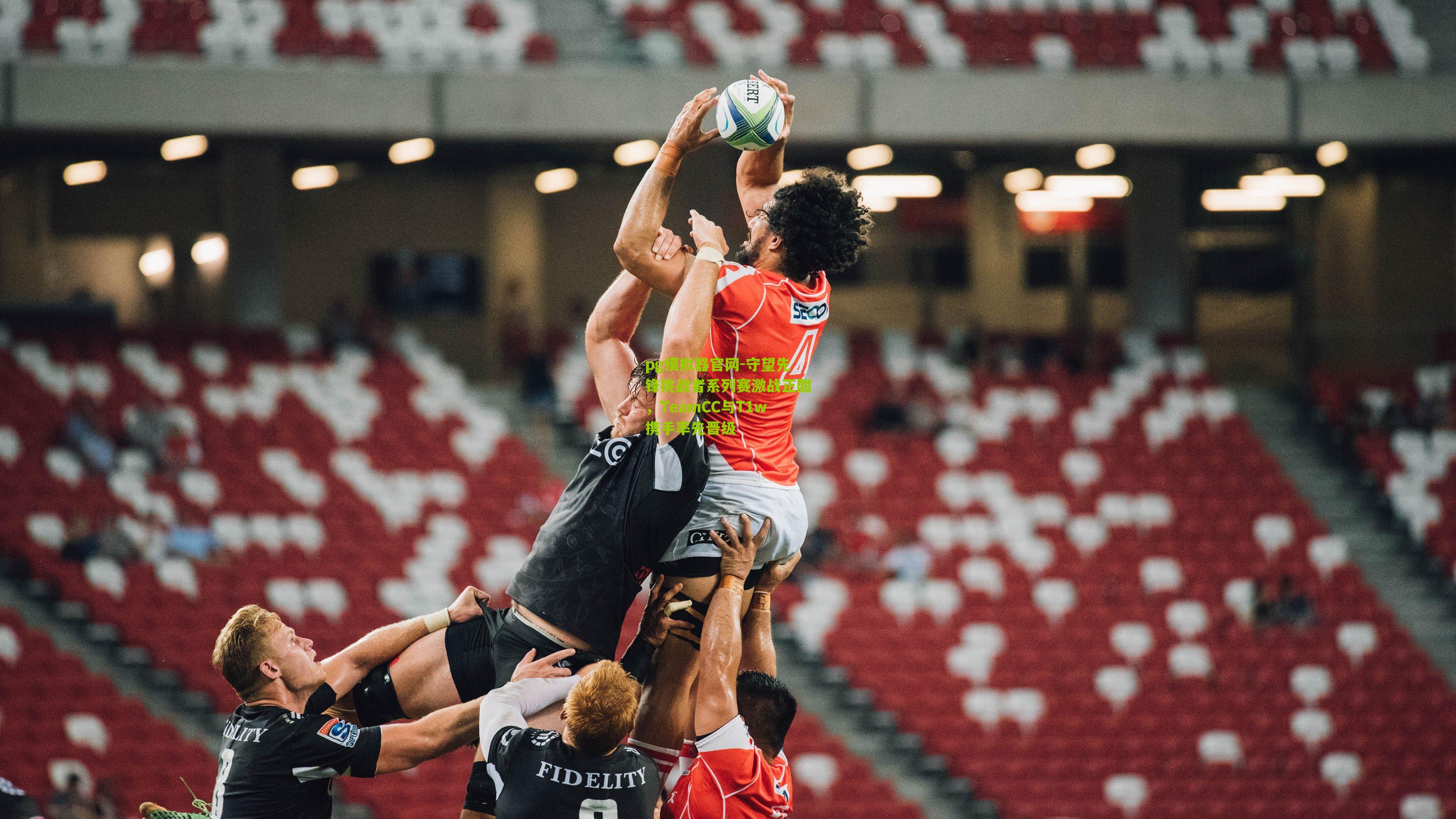 守望先锋挑战者系列赛激战正酣，TeamCC与T1w携手率先晋级