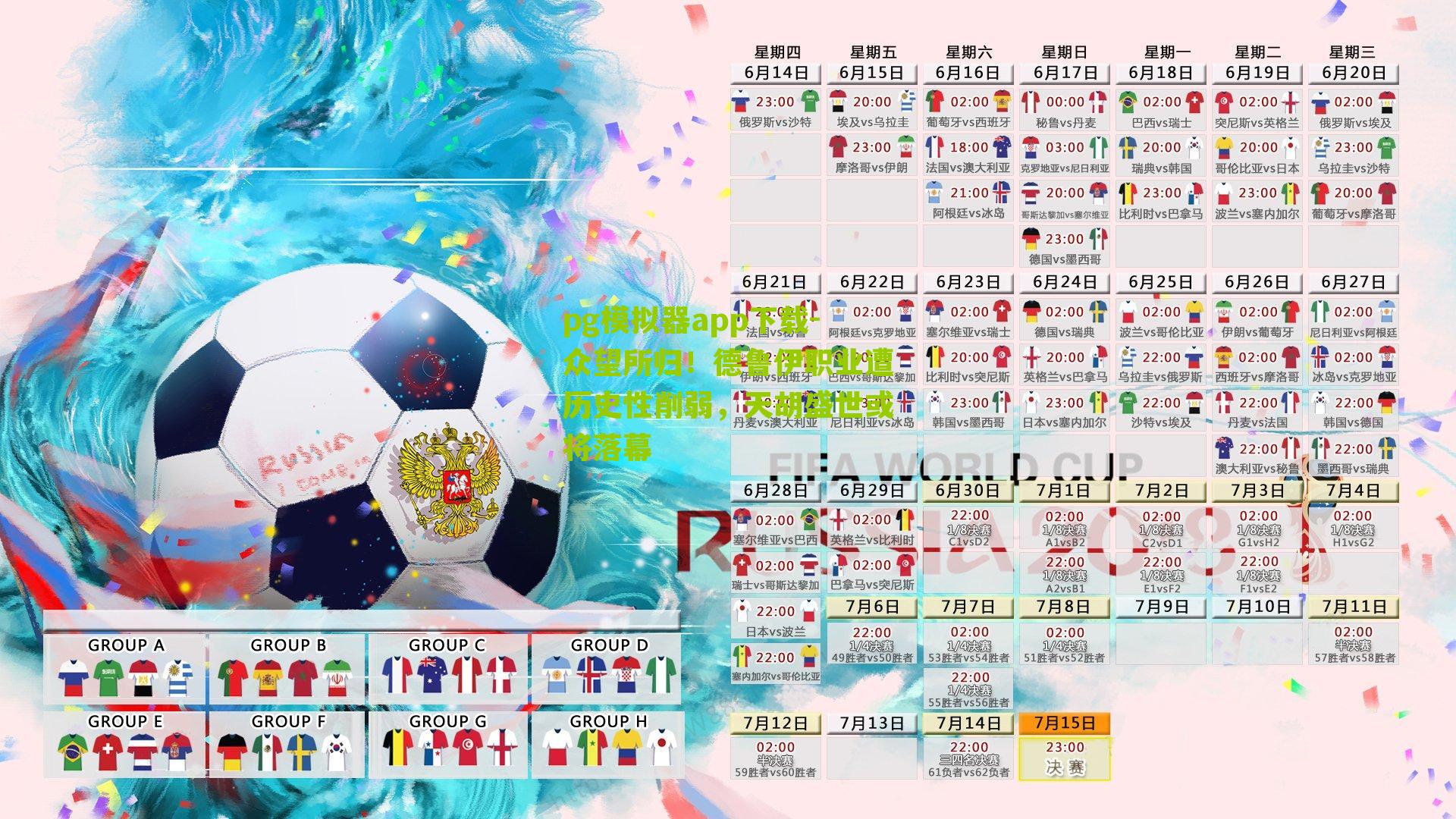 众望所归！德鲁伊职业遭历史性削弱，天胡盛世或将落幕